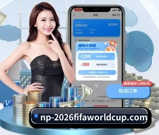 世界杯下注 APP